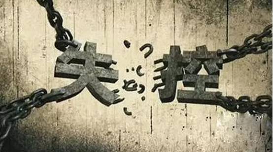 “宇宙主佛”李洪志“失控”的必然