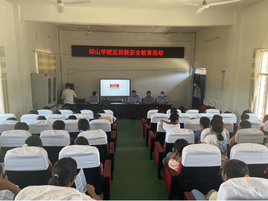 江西奉新县“开学第一课”为孩子撑起无邪保护伞