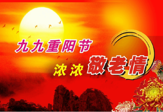 “法轮功”邪教让晚年幸福成泡影