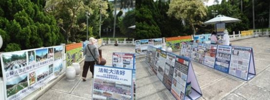 法轮功遇同心会如鼠见猫（图）