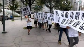 中华两岸旅游协会抗议法轮功（图）