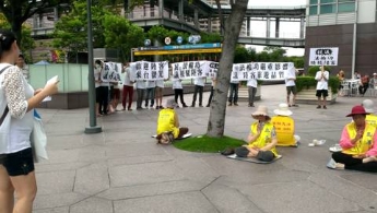 台湾反法轮功志愿者抗议“法轮功”祸害台湾（图）