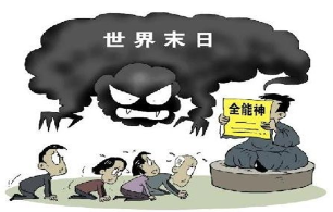 法新社:中国拘6名邪教成员彰显继续打击邪教