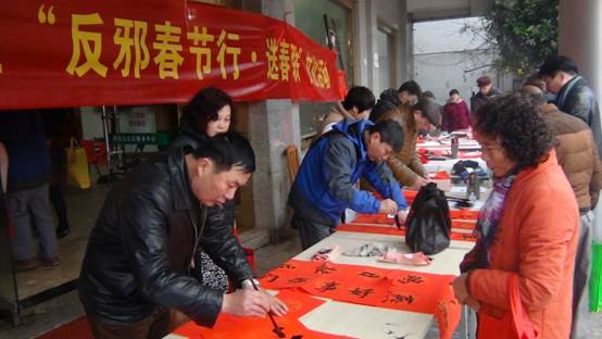 春节前夕各地反邪教宣传“闻鸡起舞”