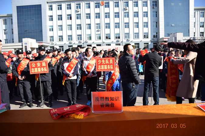 “三晋大地”唱响反邪宣传主旋律