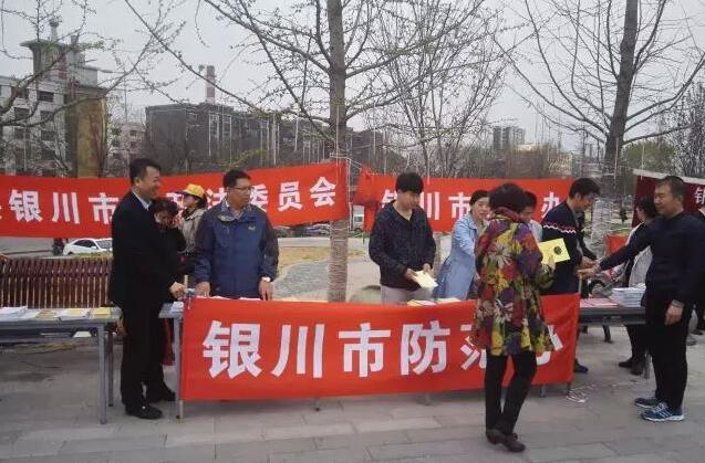 宁夏再掀反邪教宣传高潮