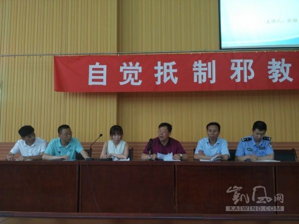 陕西宝鸡：反邪教宣传教育走进中学校园