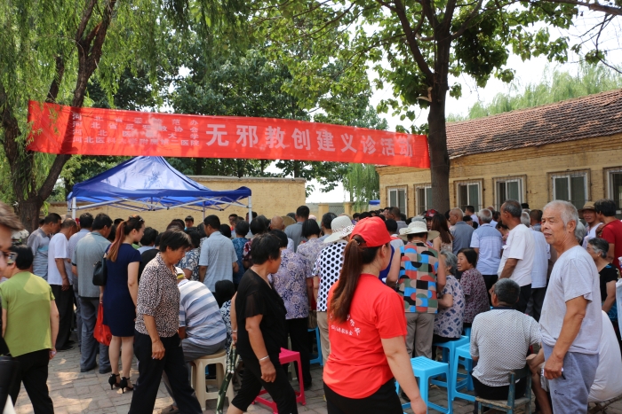 河北省组织医疗专家开展无邪教创建义诊活动