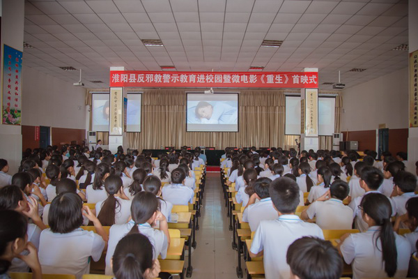 河南淮阳反邪教警示教育进校园（图）