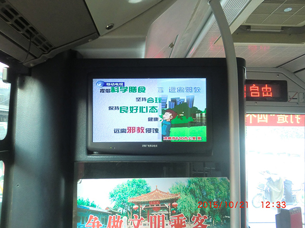济南市利用公交车开展反邪教宣传