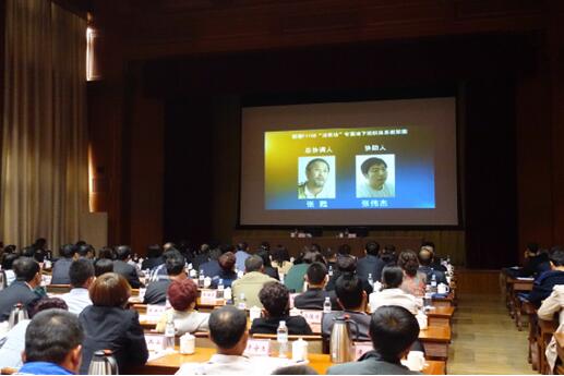 天津宁河区处科级干部培训班开设反邪教课