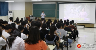 郑州职业技术学院为毕业生举办反邪教讲座