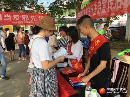 安徽省屯溪区组织大学生志愿者开展反邪教宣传