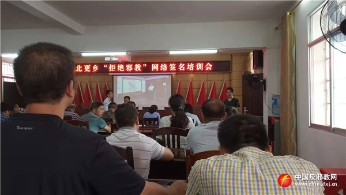 广西忻城县多形式开展反邪教宣传活动