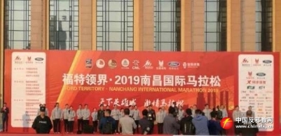 江西东湖区借助国际马拉松比赛开展反邪教宣传