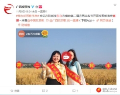 广西东兴市借力农民丰收节开展“我为反邪教代言”宣传活动