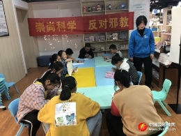 关爱留守儿童 安徽包河区开设“反邪教课堂”