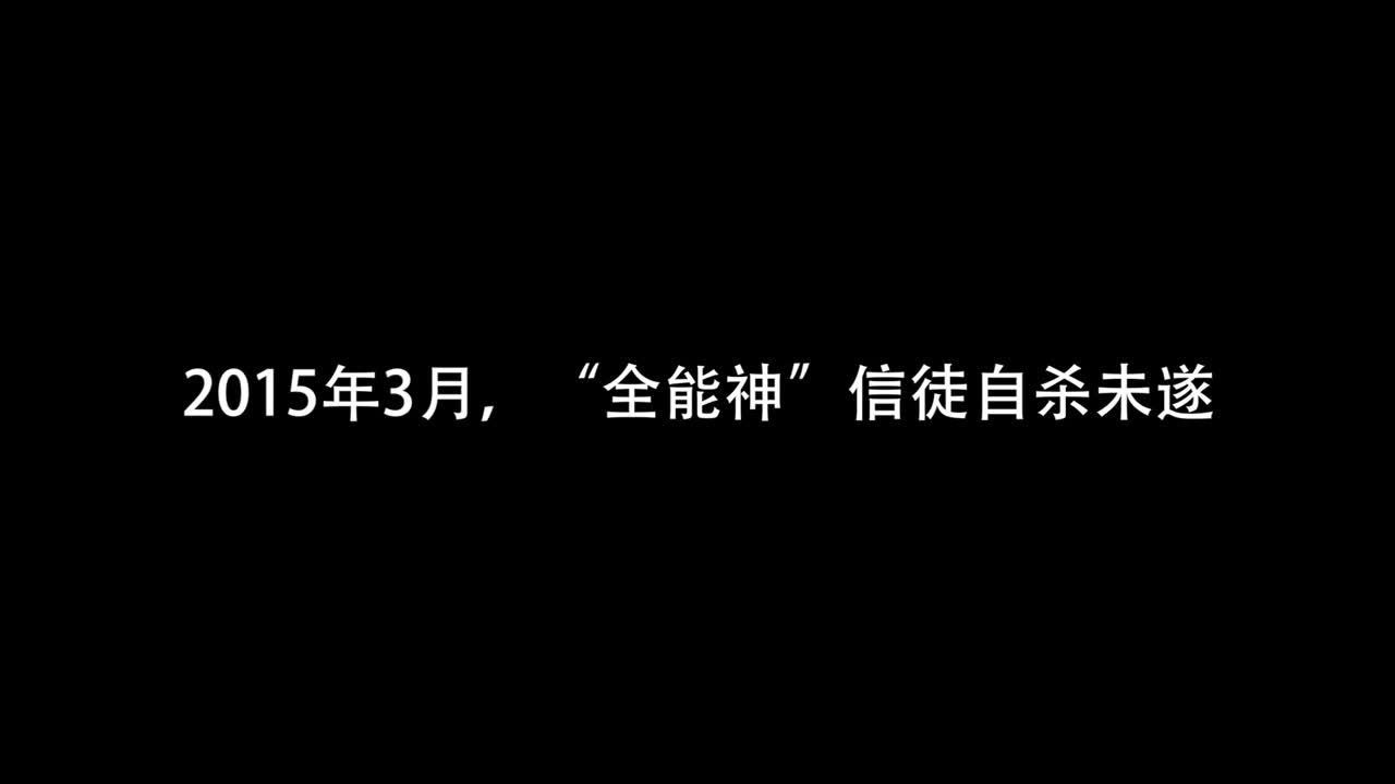 重点大学女生临近毕业突然退学失踪！父亲苦寻3年，背后的真相竟然是……