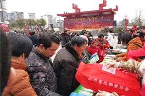 四川巴中市开展2020年文化科技卫生“三下乡”暨反邪教警示教育宣传活动