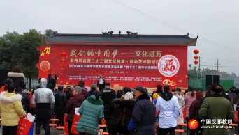 四川市中区开展反邪教警示教育宣传活动