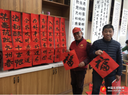 浙江金色黎明社区开展“迎春接福”反邪教书法活动