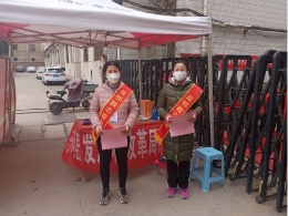 山东东阿县反邪教志愿者在行动