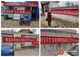 河南淮阳：战疫一线筑牢防邪“防火墙