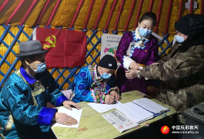 内蒙古西乌旗在防疫中的反邪保卫战