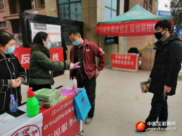 河南省沈丘县青年志愿者战疫情反邪教