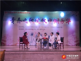 安徽休宁：分享“最美逆行”故事 推进“巾帼反邪”行动