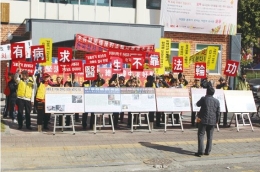 韩民众街头集会抗议法轮功（图）