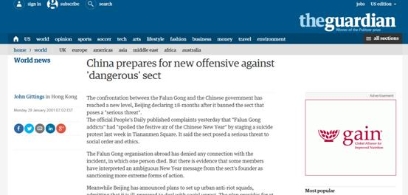 英国《卫报》：法轮功自焚者受李洪志鼓动