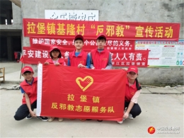 广西柳州把反邪教宣传融入全民国家安全教育日