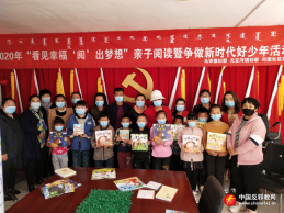 内蒙古乌审旗利用世界读书日开展反邪教宣传教育
