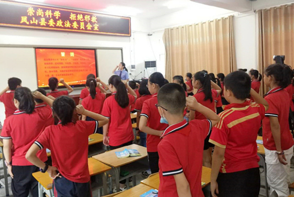 广西凤山县启动反邪教警示教育宣讲进校园活动  