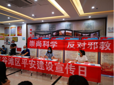 江西南昌结合平安建设宣传日宣传反邪教