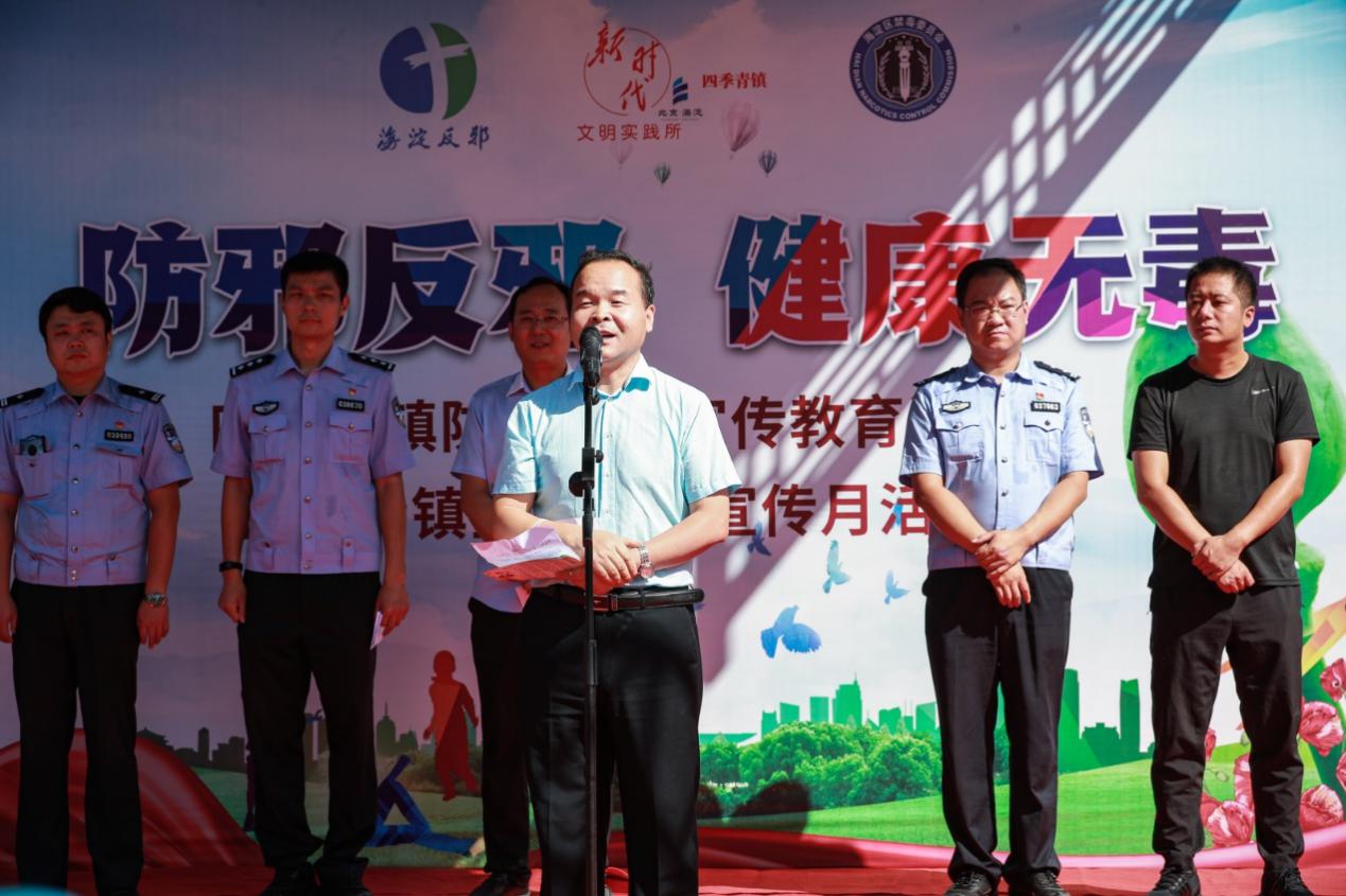 北京海淀区开展反邪教宣传月活动