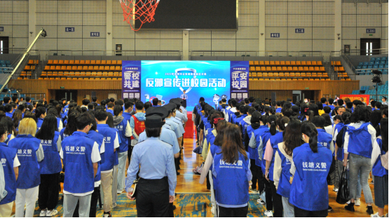 浙江钱塘新区反邪教宣传走进高教园区开学第一课