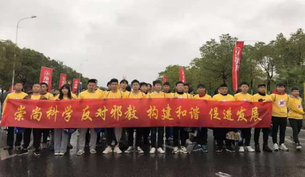 江西新余反邪教宣传活动形式多样　