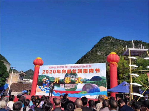 广西天等县借霜降节宣传反邪教  