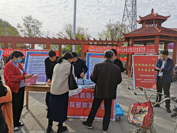 《反间谍法》教育日 河南周口市反邪教宣传进广场  