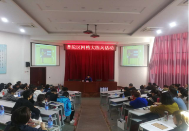 浙江普陀区将反邪教纳入网格培训和比武