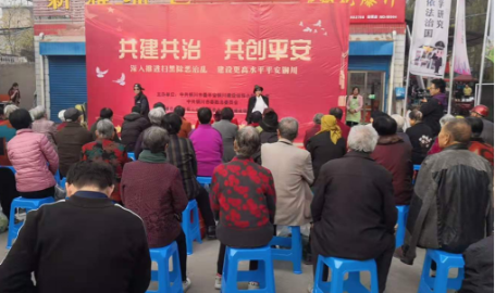 陕西王益区结合文艺汇演开展反邪教宣传  