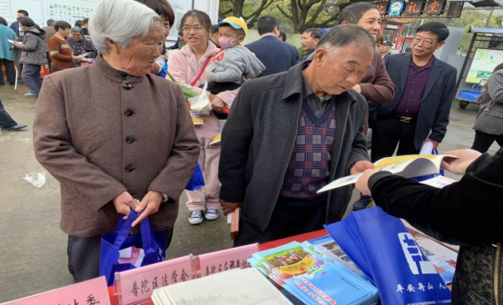 浙江普陀区：“三下乡”活动把反邪知识带回家