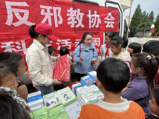 贵州省六盘水市开展反邪教进校园活动