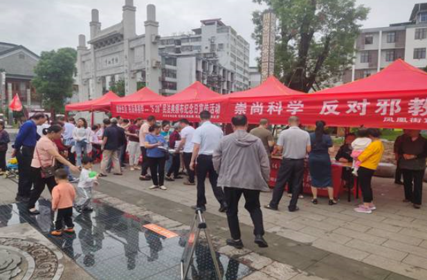 江西萍乡市借助“民法典”颁布纪念日开展反邪教宣传