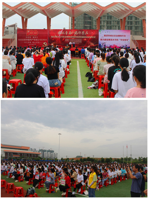 广西崇左市举行反邪教宣传教育进校园活动启动仪式