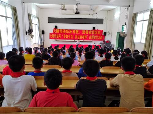 广西岑溪市司法局开展反邪教宣传进基层活动  