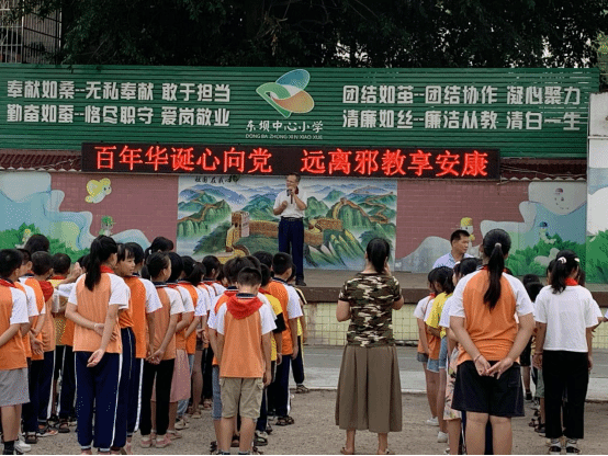 广东郁南县开展2021年反邪教宣传周系列活动