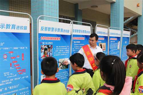 广西钟山县开展“五个一”反邪教宣传进校园活动